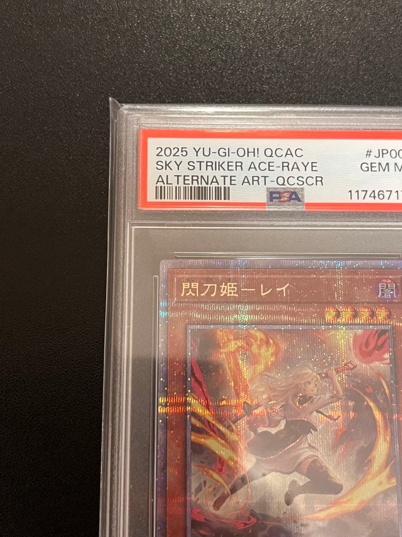 宇*宙様 PSA10 閃刀姫-レイ 25th 絵違い　日版