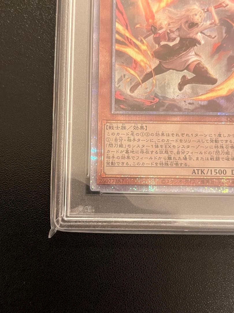 宇*宙様 PSA10 閃刀姫-レイ 25th 絵違い　日版