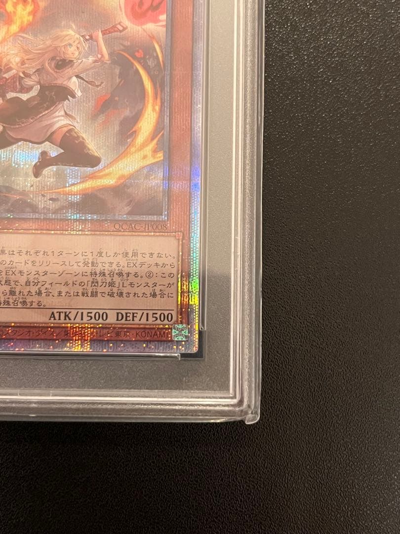 宇*宙様 PSA10 閃刀姫-レイ 25th 絵違い　日版