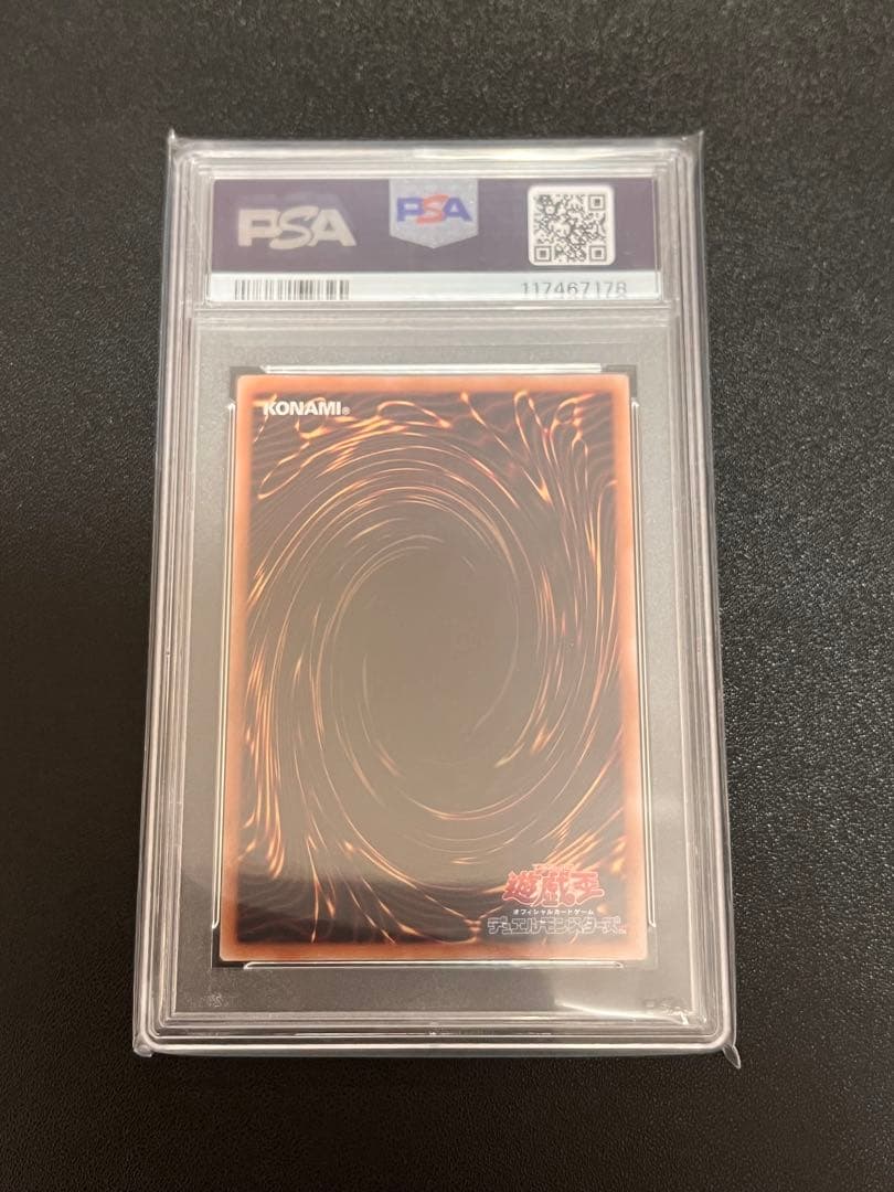 宇*宙様 PSA10 閃刀姫-レイ 25th 絵違い　日版