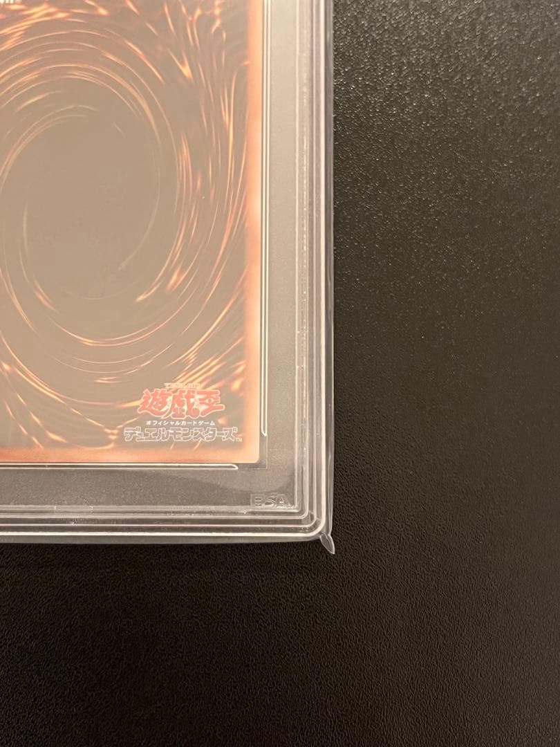 宇*宙様 PSA10 閃刀姫-レイ 25th 絵違い　日版