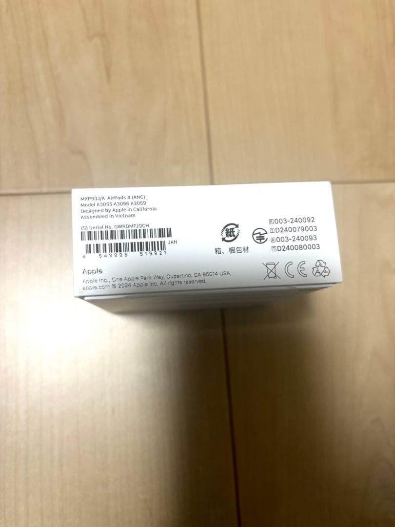 新品未開封 Apple AirPods 4 アクティブノイズキャンセリング搭載