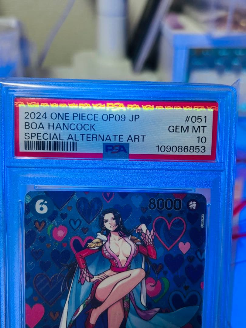 ボア・ハンコック SR SP OP07-051