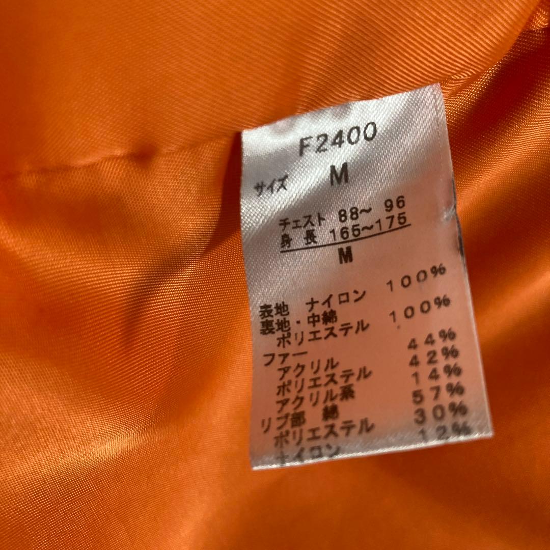 FREDPERRY フレッドペリー モッズコート MA-1 M カーキ