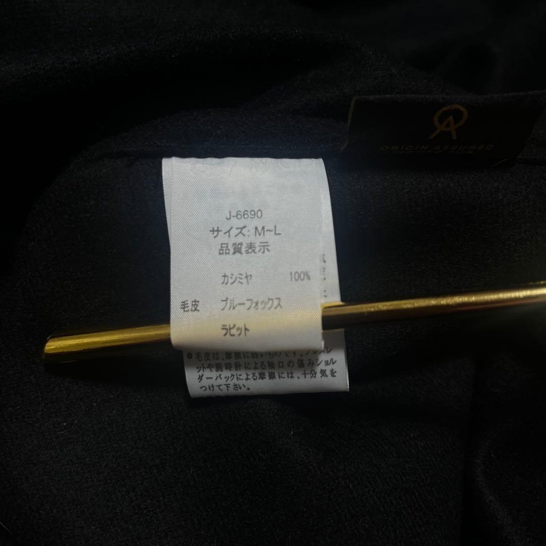 美品☆サガファーカシミヤ100%ポンチョフード付きブルーフォックス2way