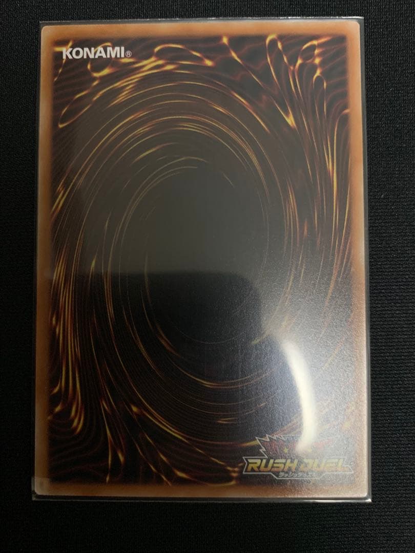 ラッシュデュエル ネクメイドスティッチ イラスト違い シークレット