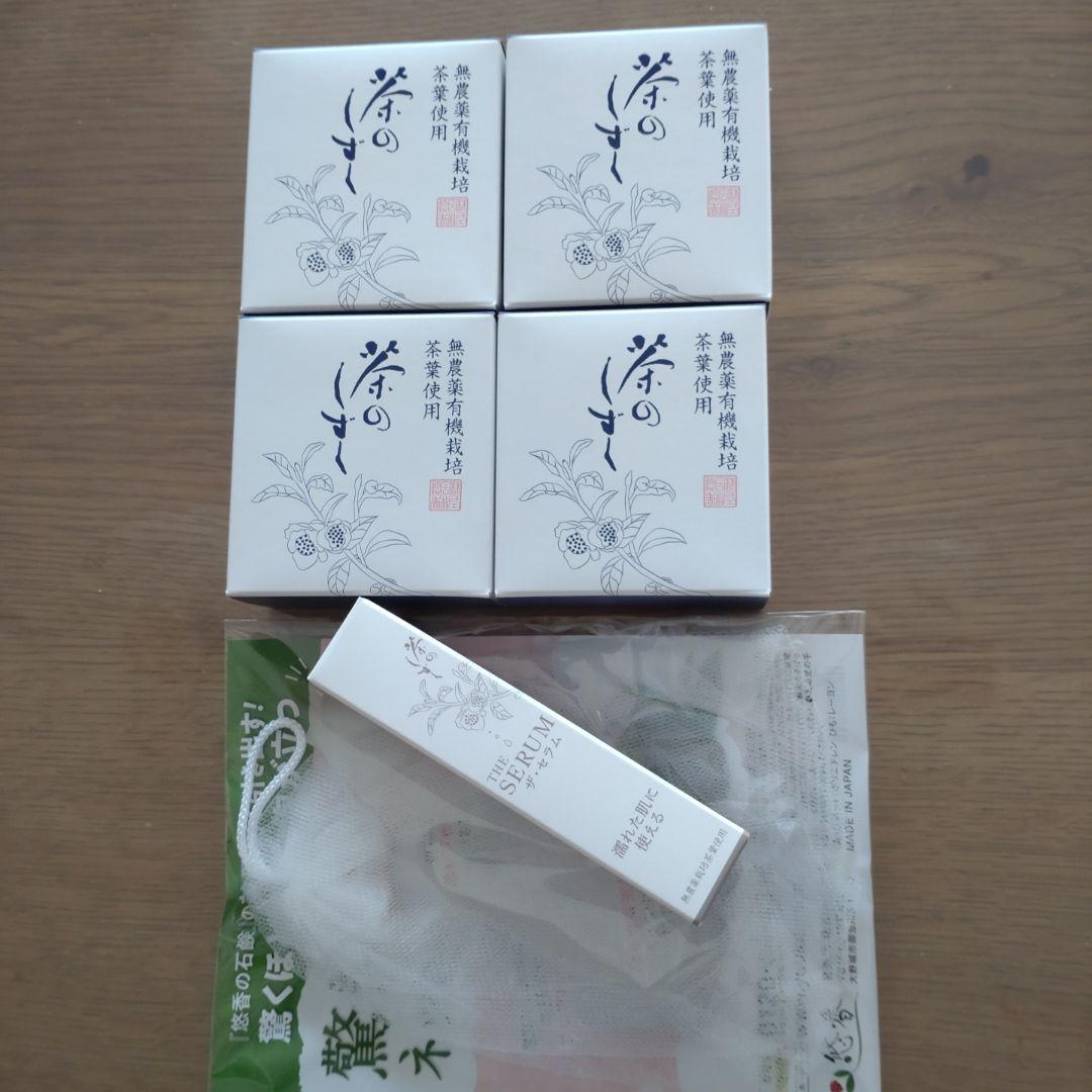 悠香の茶のしずく石鹸、THE SERUM保湿美容クリーム、泡立てネット