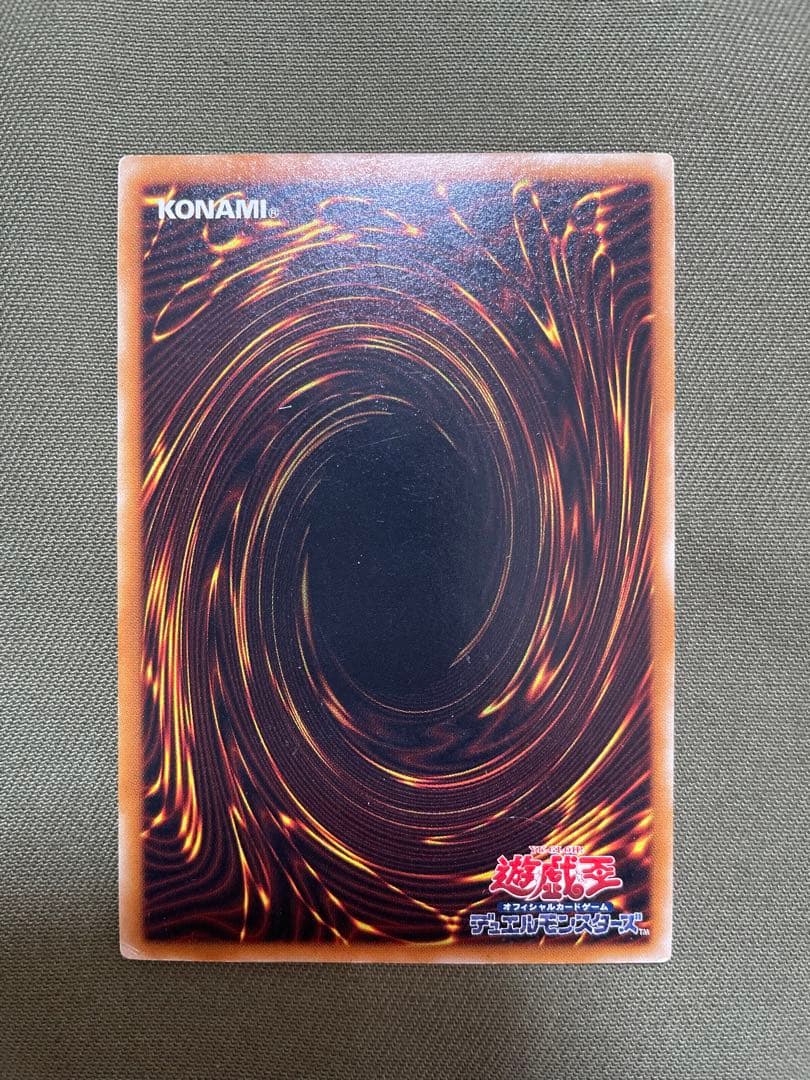 遊戯王　真紅眼の黒竜　レッドアイズ・ブラックドラゴン　レリーフ