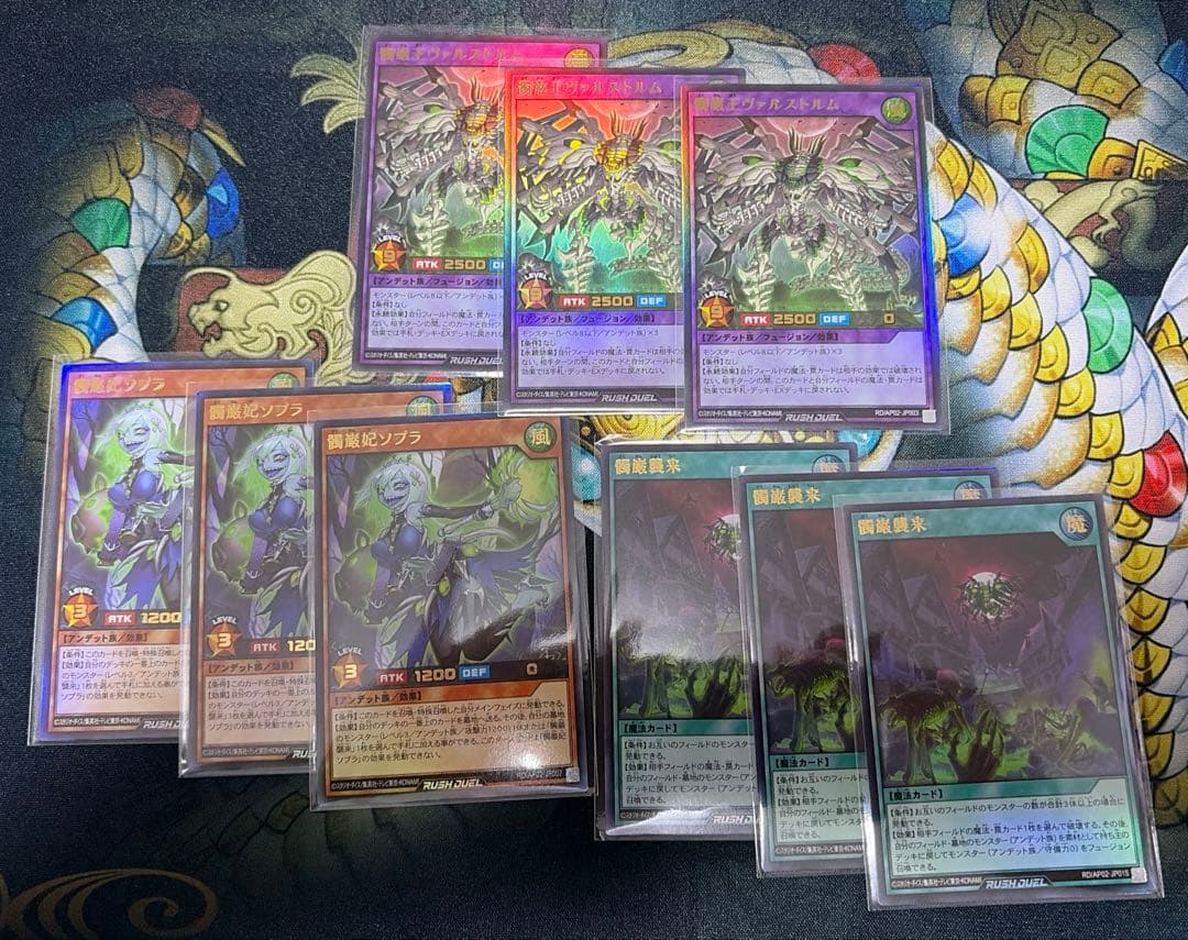 叛骨 髑巌 セット 遊戯王ラッシュデュエル