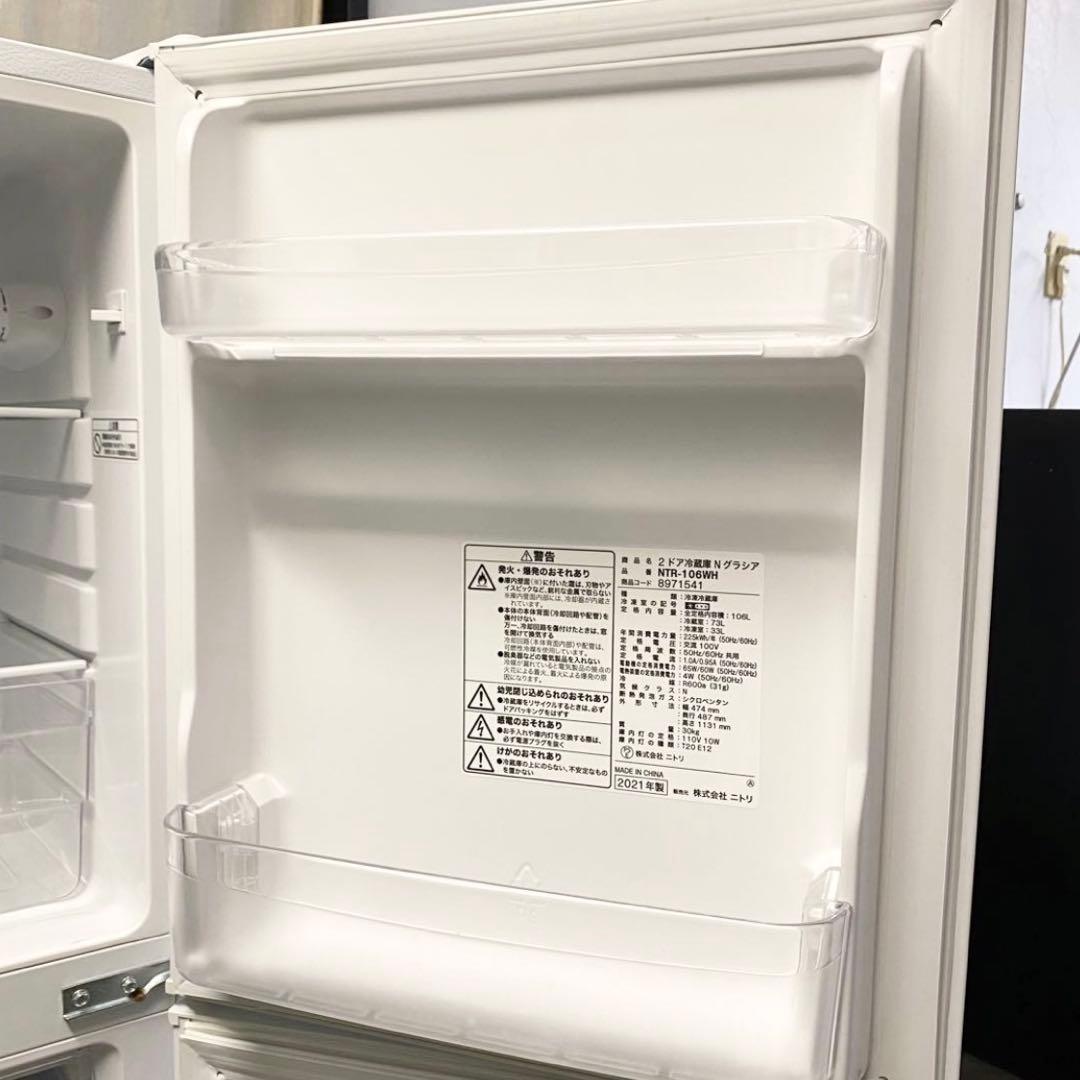 見た目シンプルでホワイトだからキッチンがパッと明るくなります♪冷凍冷蔵庫106L
