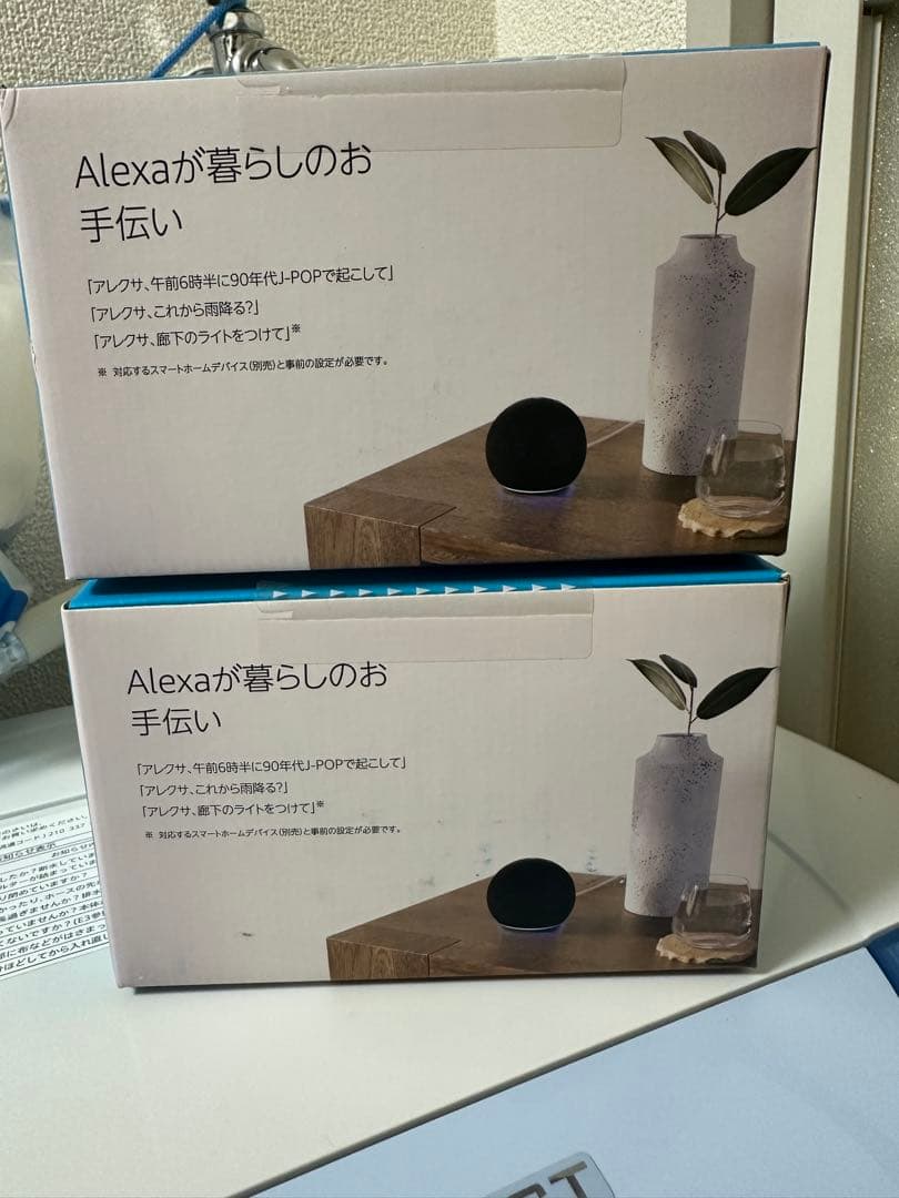 【新品未開封】Echo Dot (第5世代) スマートスピーカー