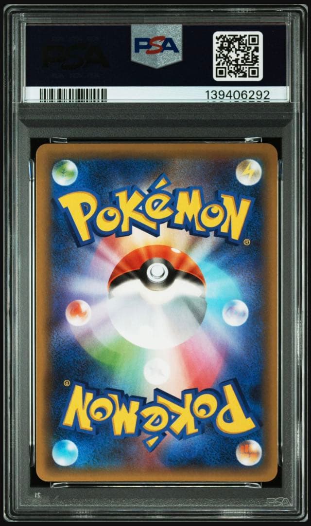 【psa10】サーナイトex デルタ種　25th周年　プロモ　010 即購入○