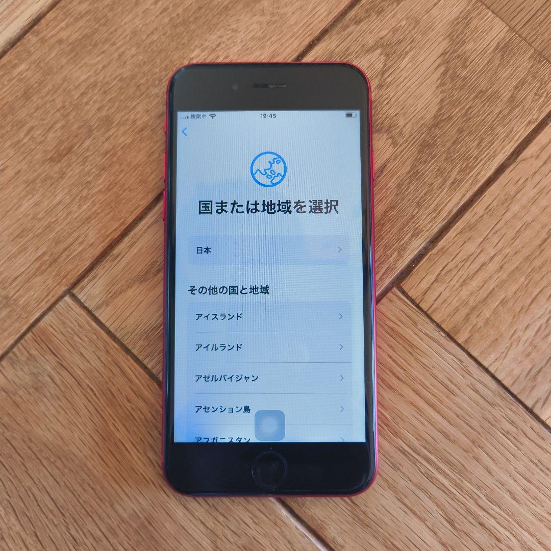 apple iPhone SE2 第二世代 Product RED