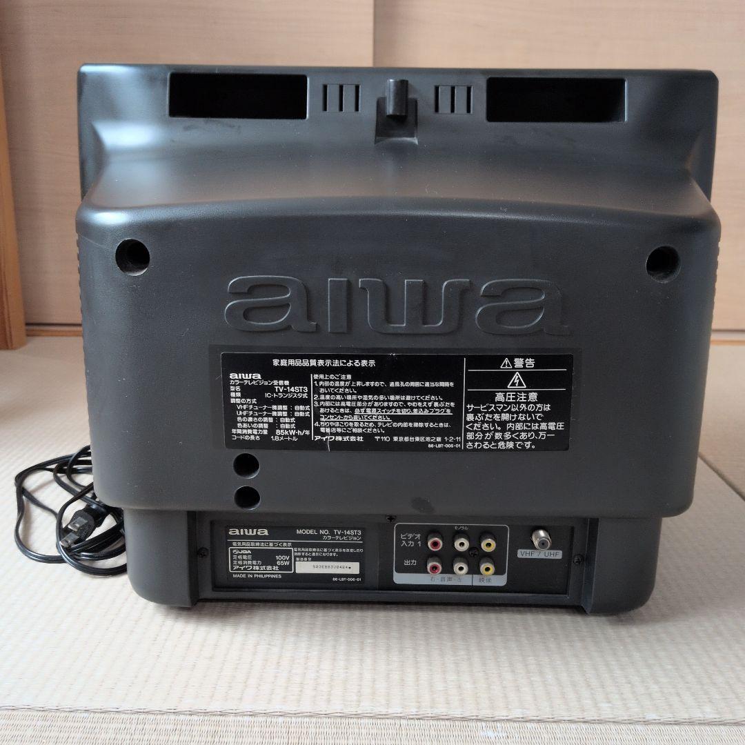 ブラウン管テレビ aiwa 14型 動作確認済み 前面AV端子