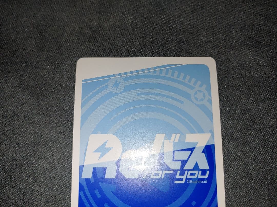 Reバース ブルーアーカイブ GRe+ あまねく奇跡の始発点 GRe ゲヘナ
