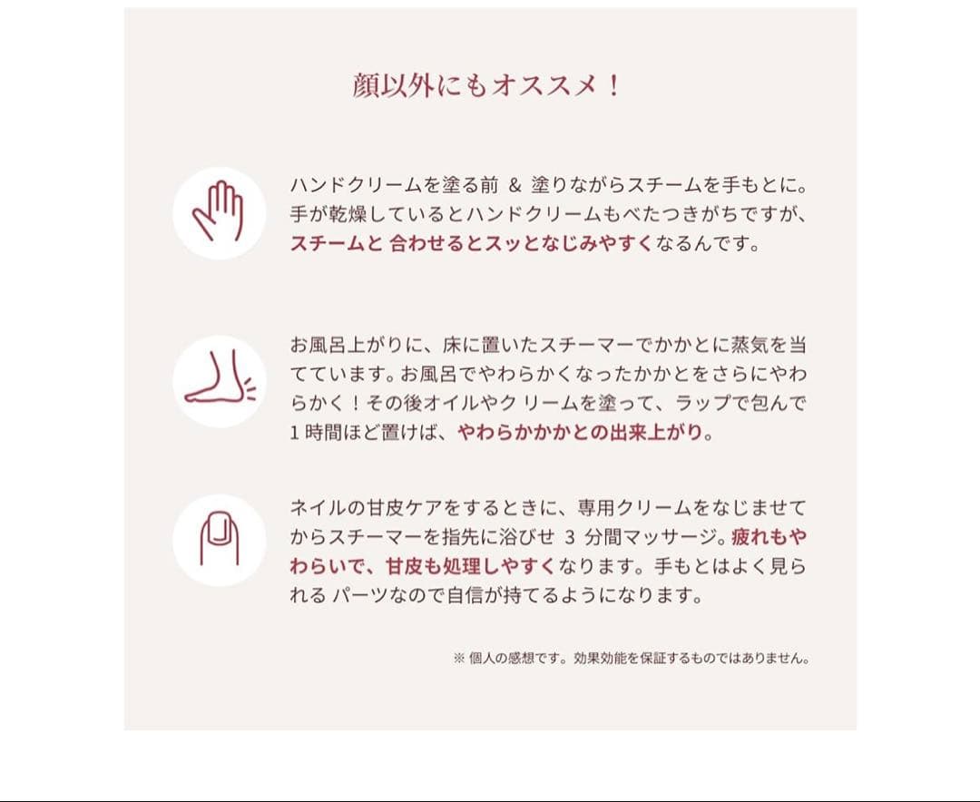 フォトケア 美顔器