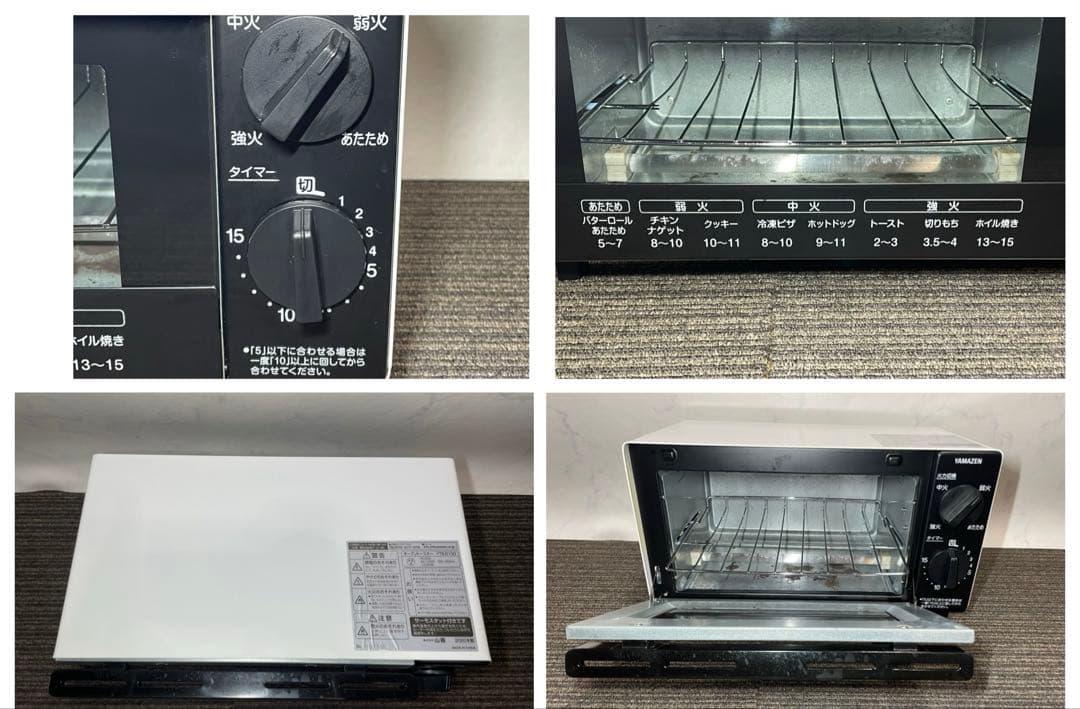 867分解洗浄済み✨ 生活家電4点セット 冷蔵庫 洗濯機 炊飯器 トースター