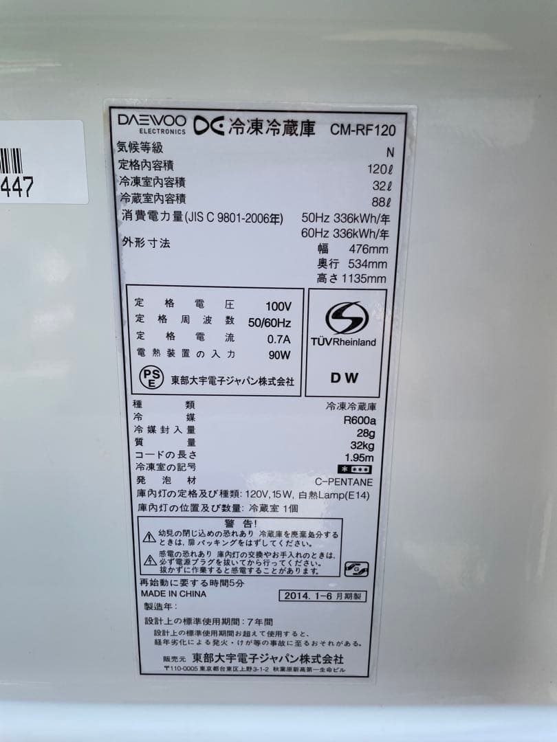 867分解洗浄済み✨ 生活家電4点セット 冷蔵庫 洗濯機 炊飯器 トースター