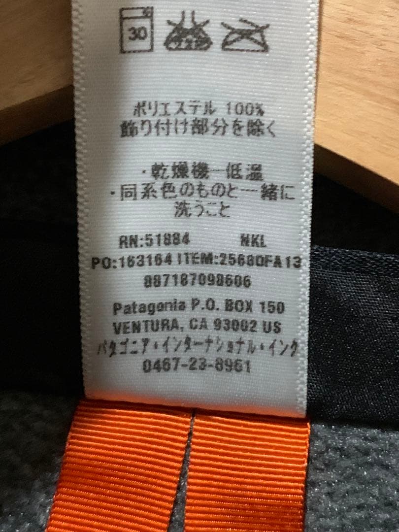 パタゴニア フリース カーステンスベスト Karstens Vest L グレー