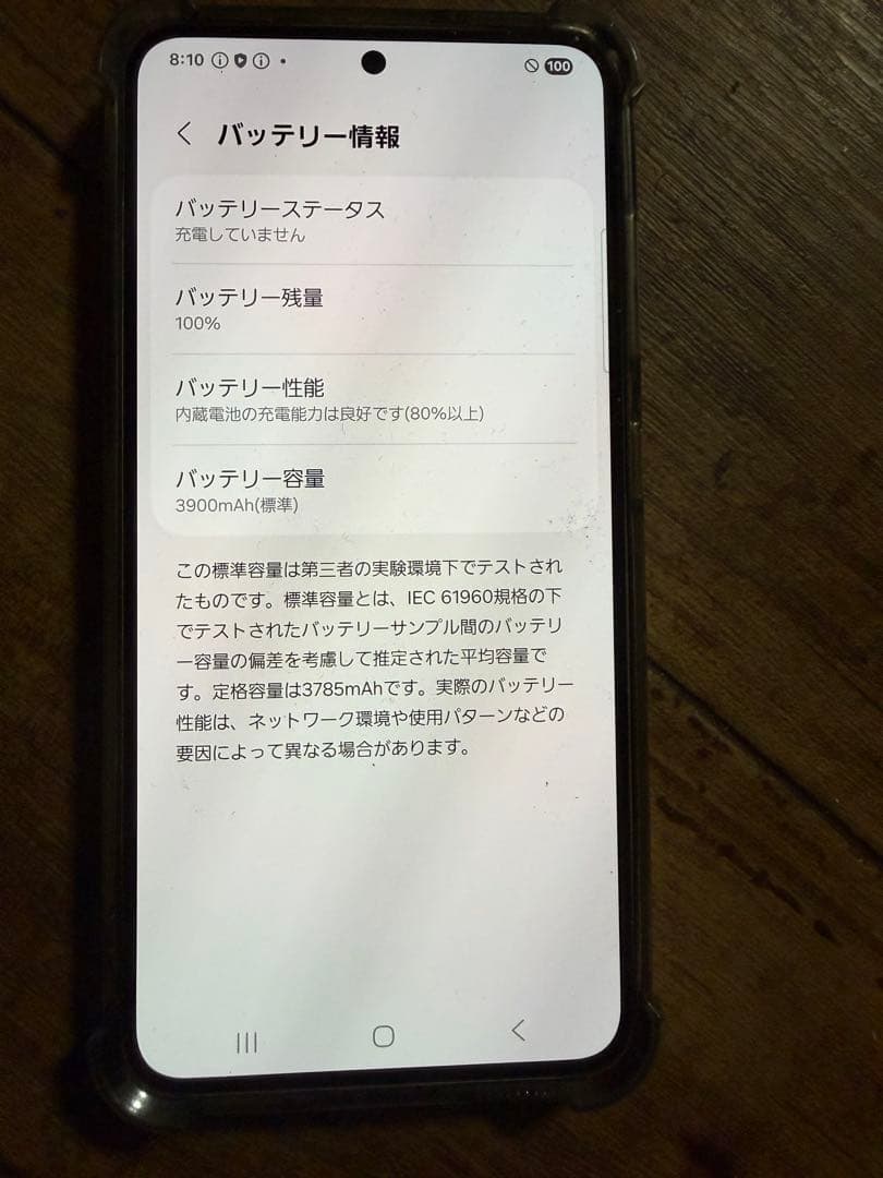 【値下げなし】Galaxy S23 SC-51D 本体 SIMフリー 箱あり