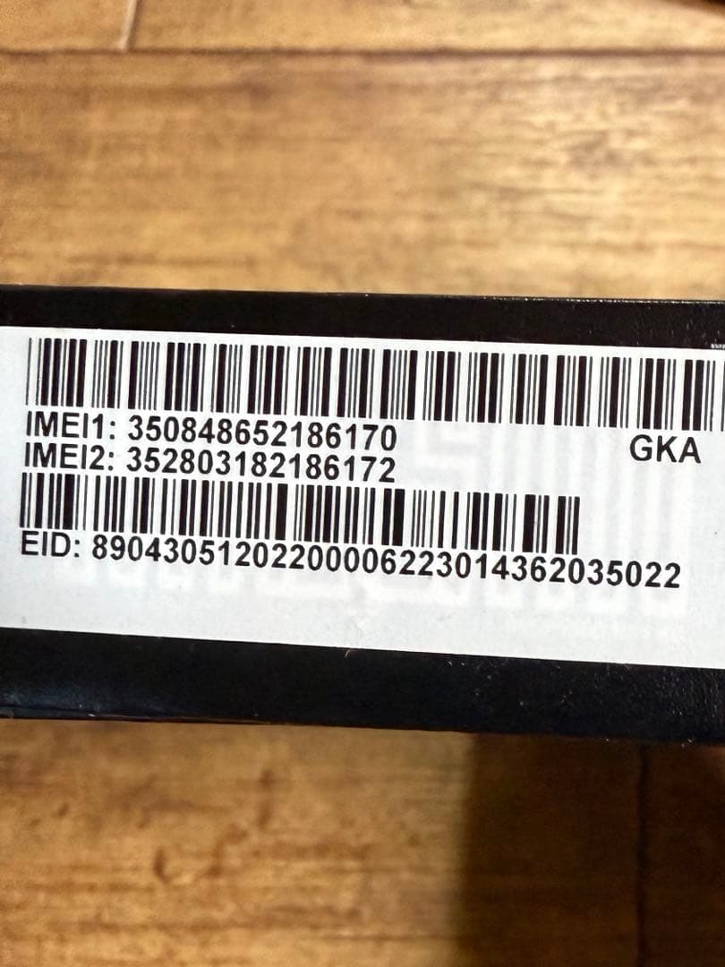 【値下げなし】Galaxy S23 SC-51D 本体 SIMフリー 箱あり