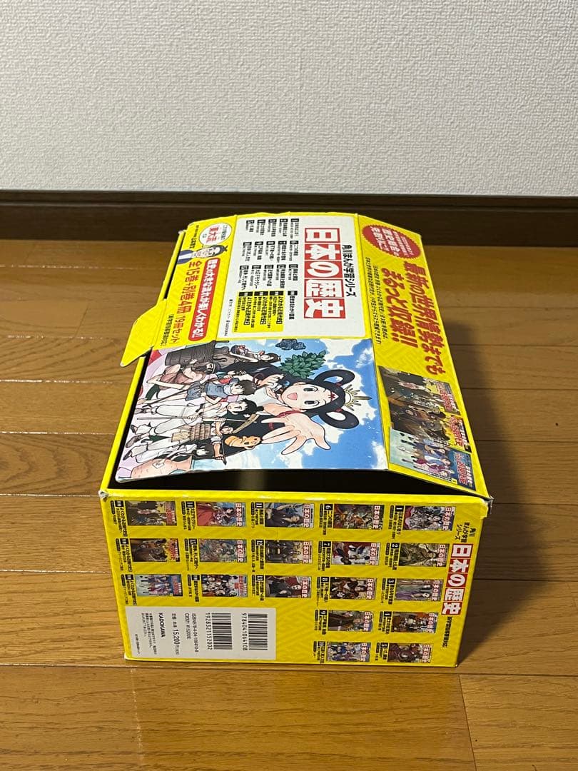 美品　角川まんが学習シリーズ 日本の歴史 全15巻セット　➕別巻4冊　箱付き