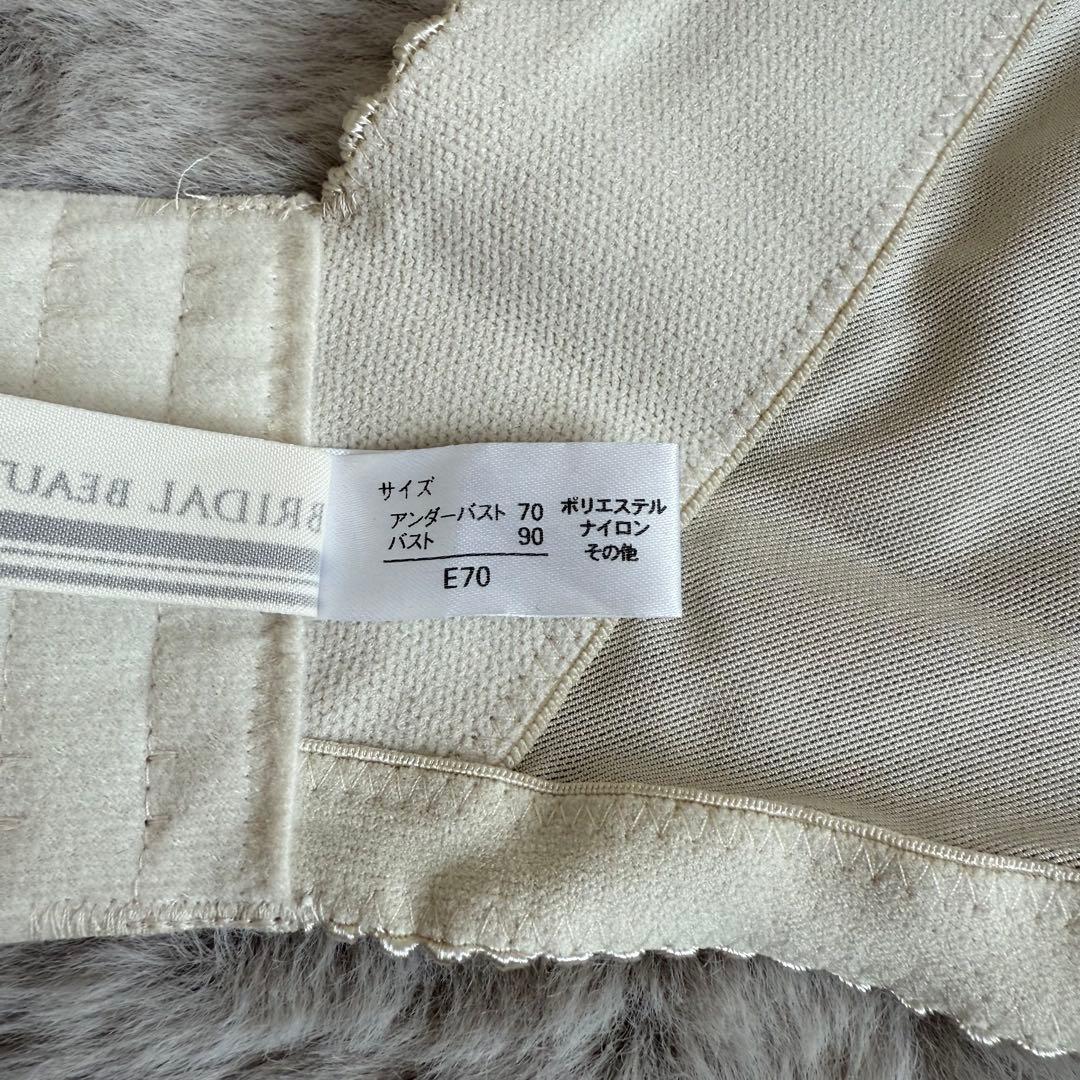 ブライダルインナービスチェ