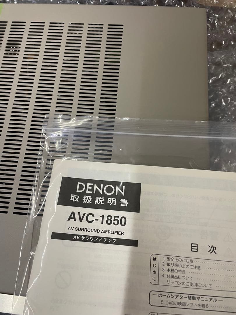 DENON デノン AVC-1850 AVサラウンドアンプ オーディオ 音響