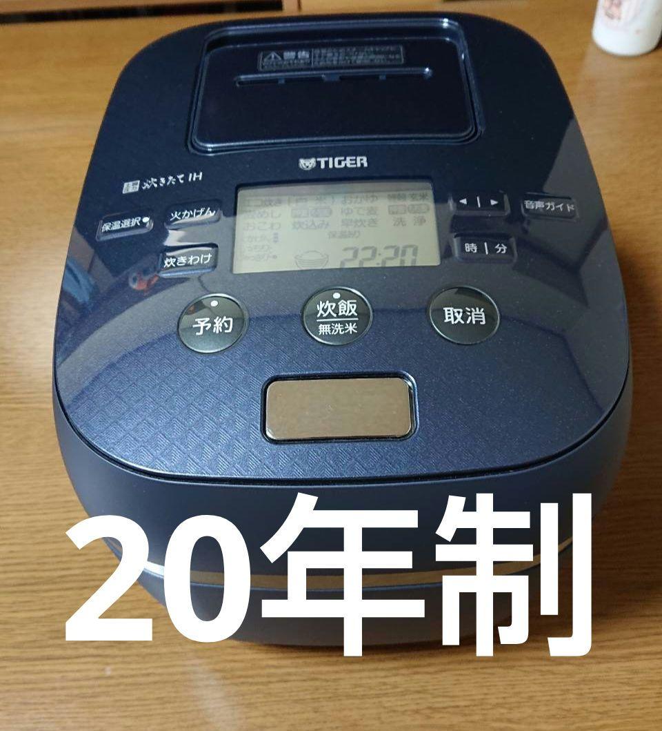 タイガー 土鍋圧力IHジャー炊飯器 3.5合炊き JPJ-G060KS ストー…