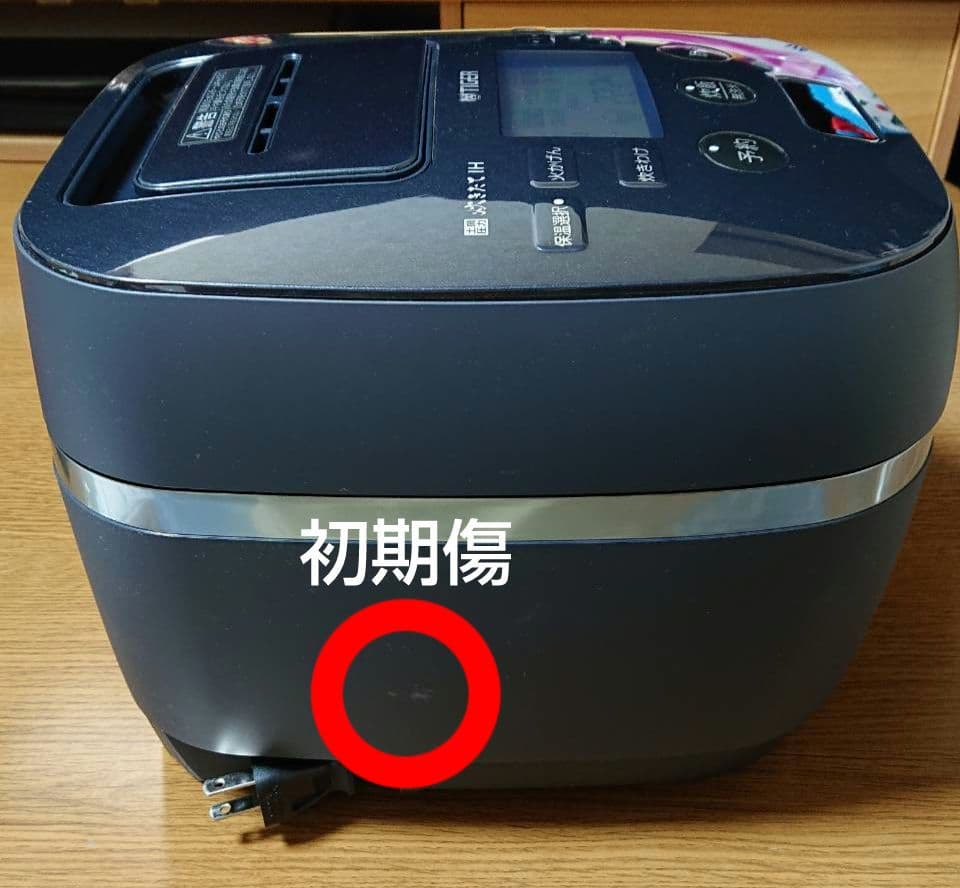 タイガー 土鍋圧力IHジャー炊飯器 3.5合炊き JPJ-G060KS ストー…