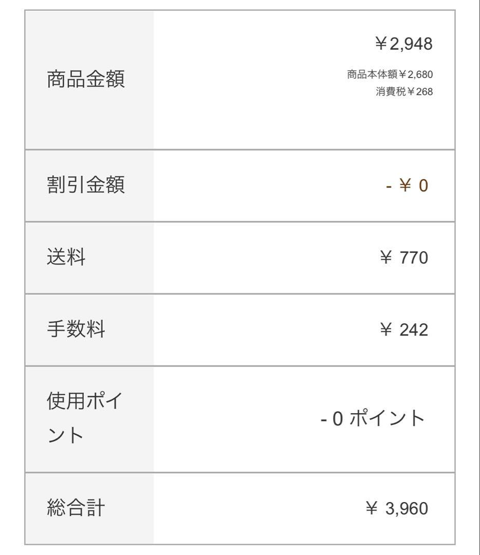 【あめ様】ウィッグオーダーページ