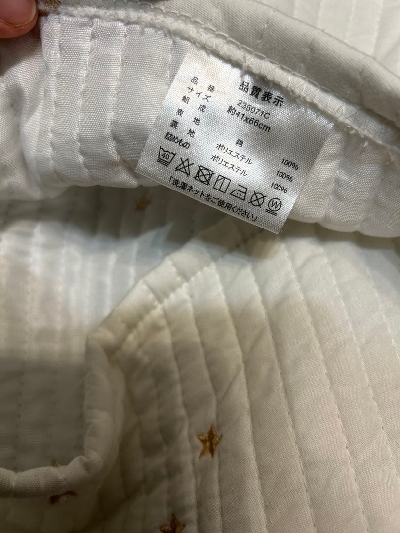 クーファンスタンド＋カゴ＋布団（２個）　PUPPAPUPO