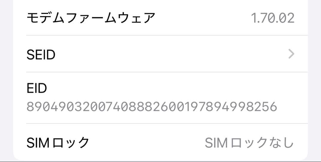 Apple iPhone 16ホワイト 本体