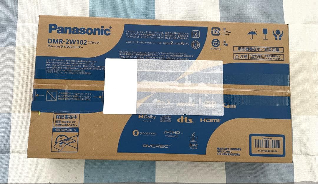 Panasonic DMR-2W102 ブラック ブルーレイレコーダー