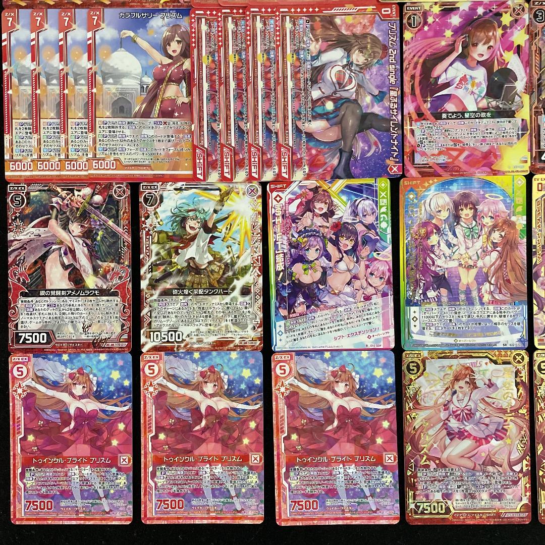 【Z/X】No.741 IGOB・ABガチ構築 プリズム 構築済みデッキ