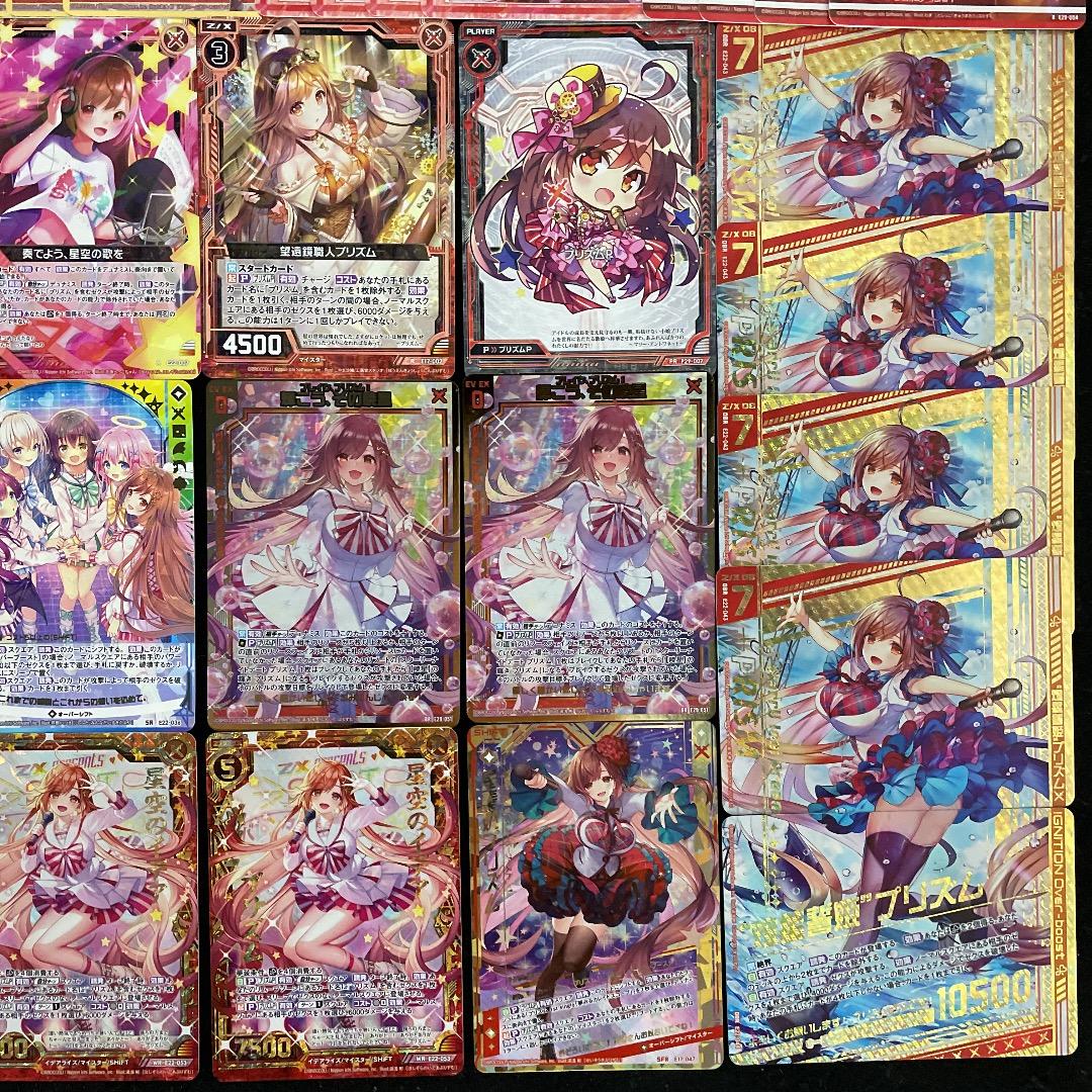 【Z/X】No.741 IGOB・ABガチ構築 プリズム 構築済みデッキ