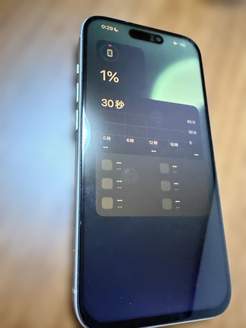 極美品iPhone15　SIMフリー　128GB