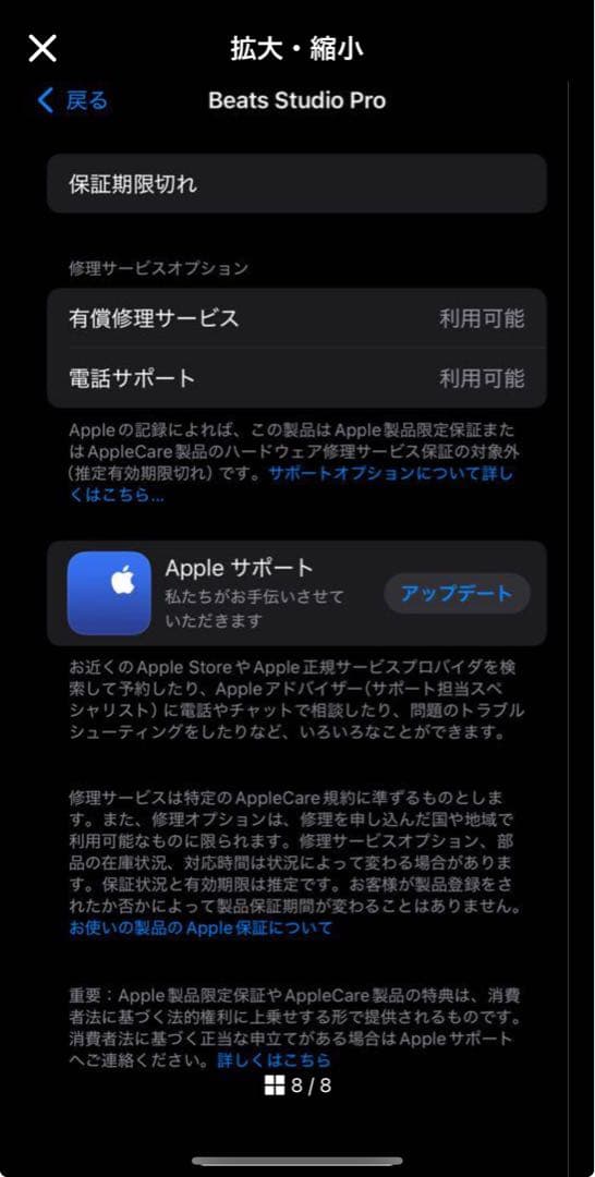 【美品】ビーツ Beats Studio Pro ワイヤレスヘッドホン ネイビー