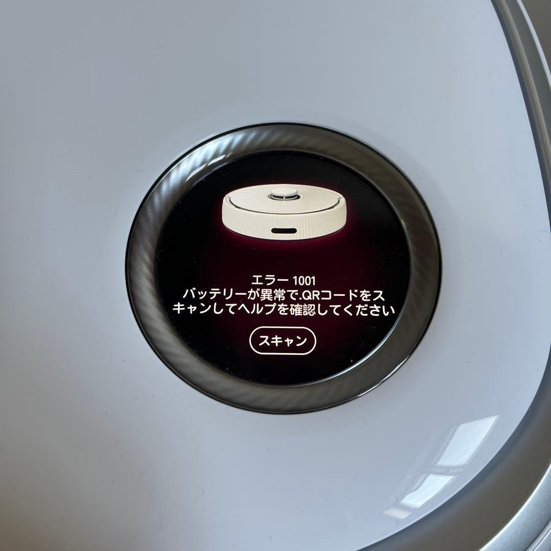 ジャンク品ナーワルフレオロボット掃除機YJCC012