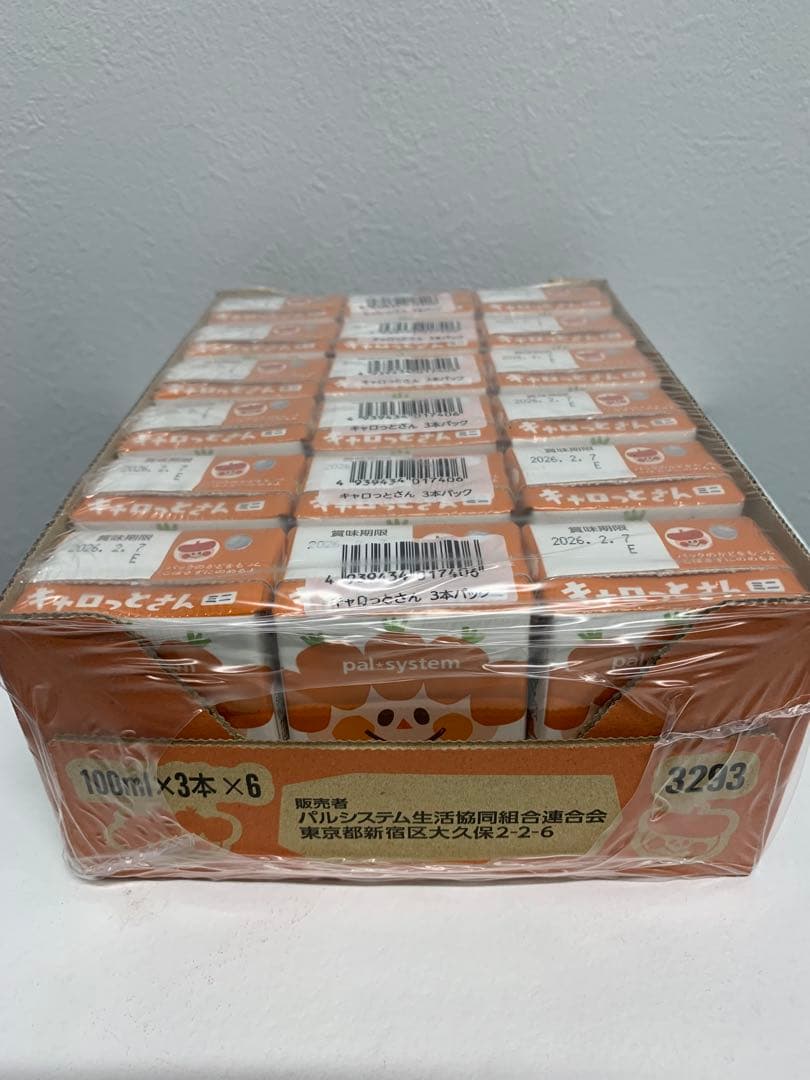 キャロットさん　10ケース