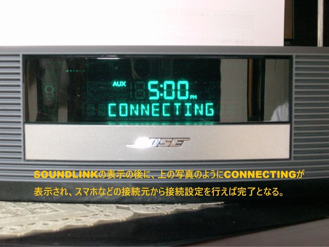 BOSE WAVE Radio III (グラファイトグレー)