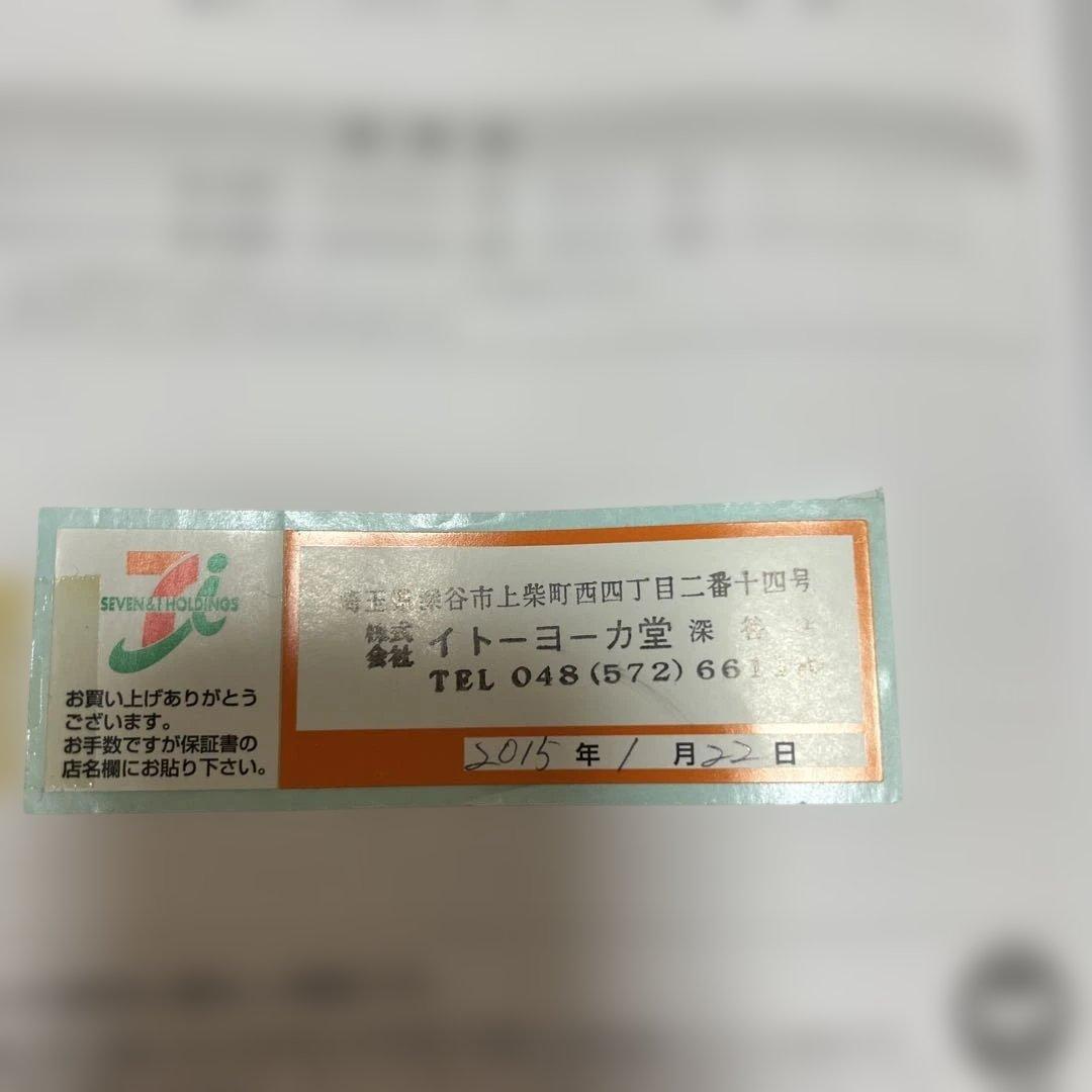 DeLonghi アイコナ EC0310 コーヒーメーカー