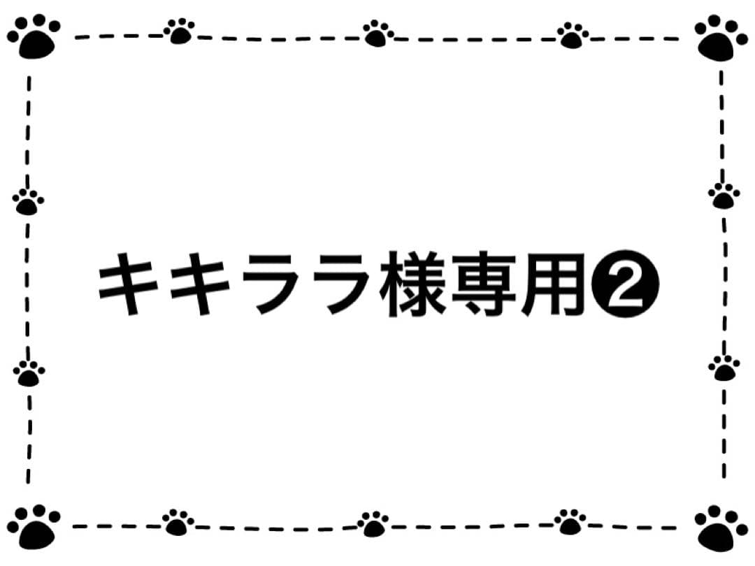 ⑤NC 子犬用 大型犬 チキン15kg❷
