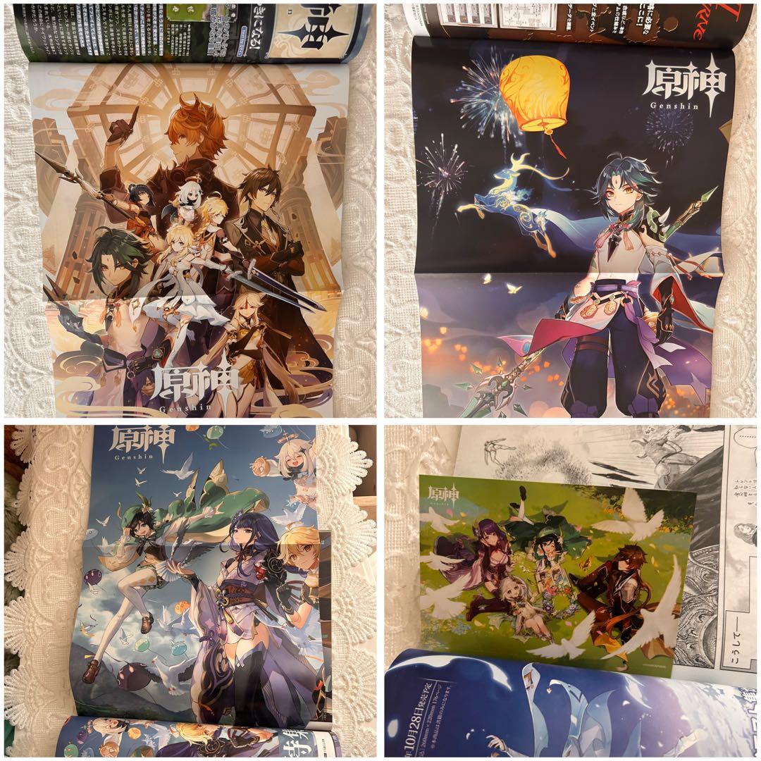 原神 ファミ通 鍾離 魈 タルタリヤ ピンナップ TSUTAYA PASH!