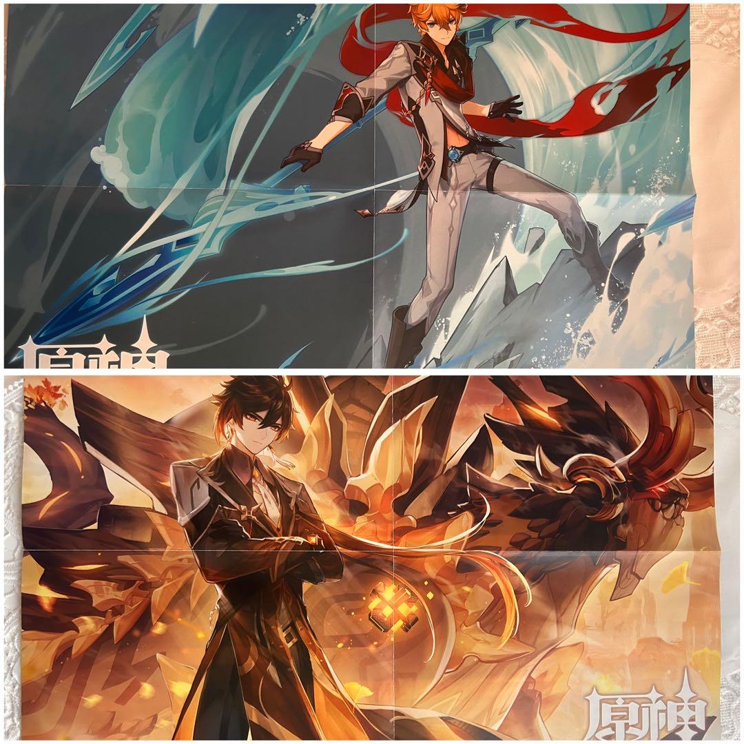 原神 ファミ通 鍾離 魈 タルタリヤ ピンナップ TSUTAYA PASH!