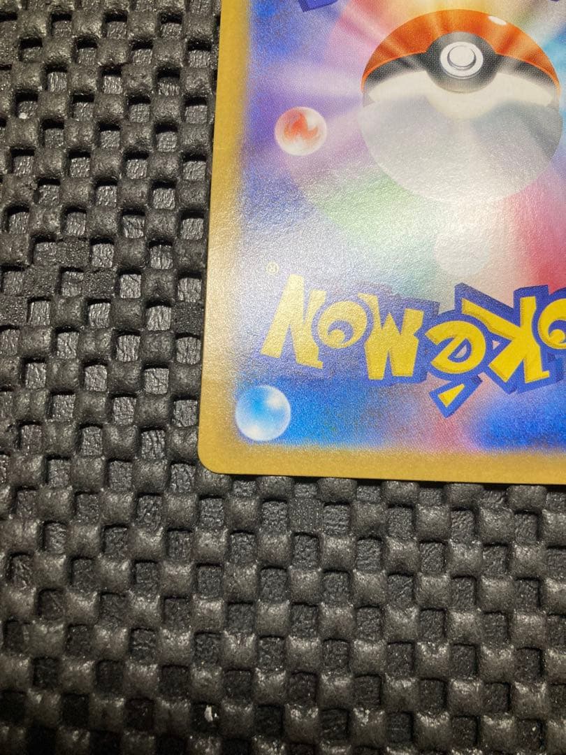 ゼクロムex bwr ブラックボルト　キズ特価