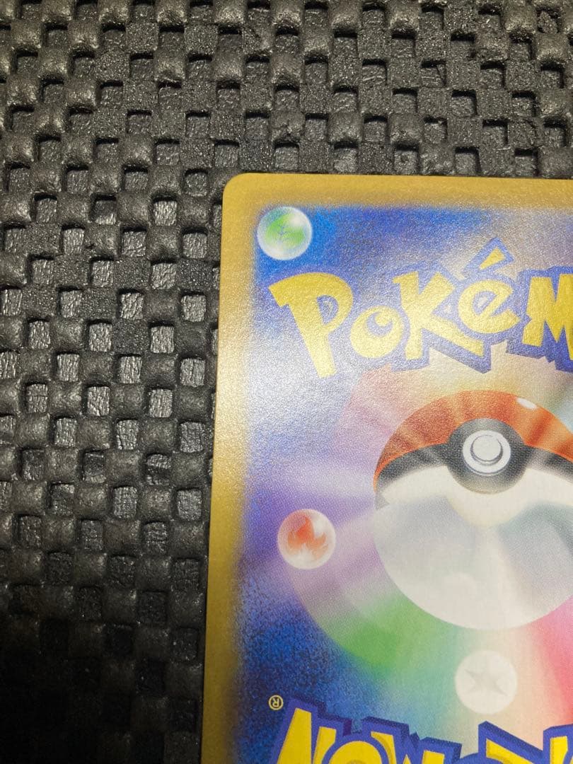 ゼクロムex bwr ブラックボルト　キズ特価