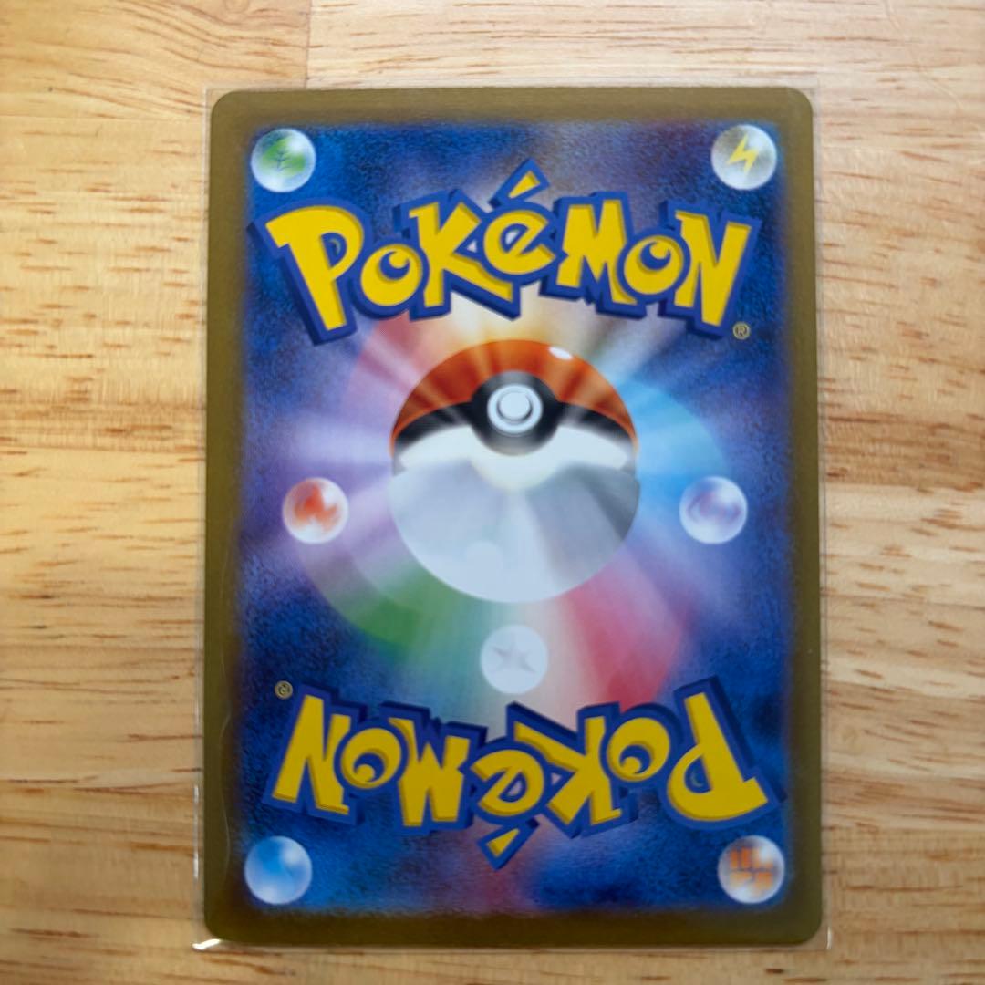 レシラムEX SAR A