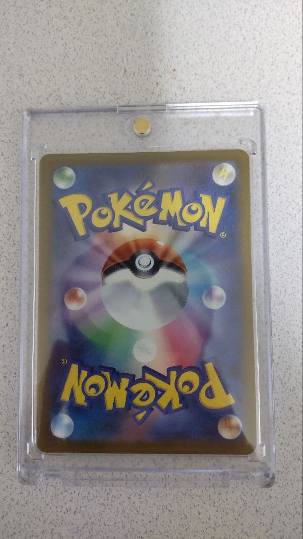 S*送様 ピカチュウex