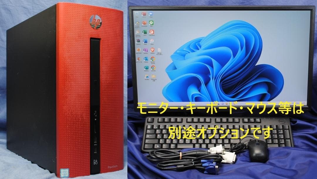 即使用可!きれいな赤!HP/i5-6400/SSD+HDD/Office/無線